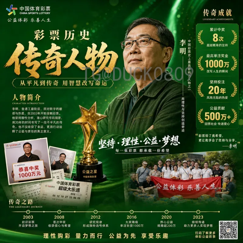 完整2026年美加墨世界杯南美区名额解读：扩军后的机遇与挑战