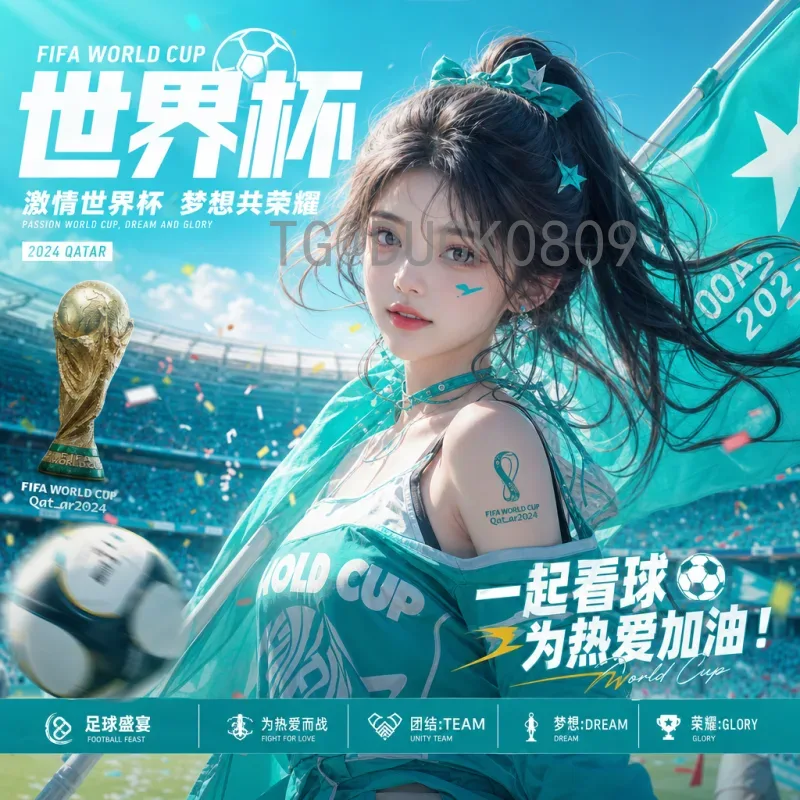世界杯赛后新闻：冠军荣耀与未来展望，全球球迷热议焦点